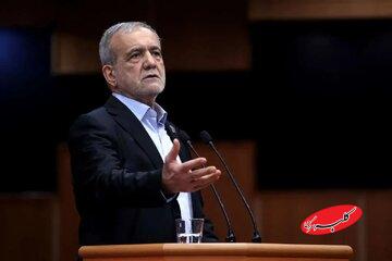 پزشکیان : زخمهای جامعه را ترمیم میکنیم و برای آینده بهتر میایستیم / تا پای جان برای ایران تلاش خواهیم کرد
