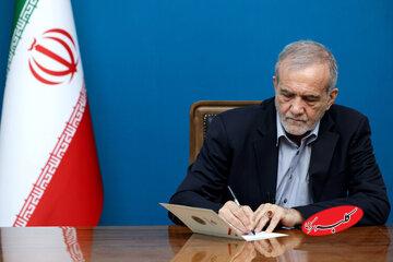 پیام تسلیت پزشکیان به محسن رضایی