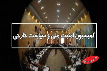 ورود مجلس به اعتراضات در دانشگاه ؛ کمیسیون امنیت ملی جلسه ویژه تشکیل میدهد + جزئیات