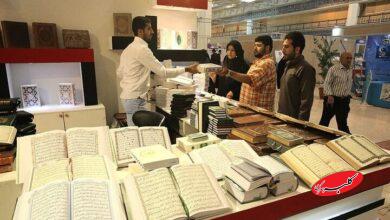 ارائه نزدیک به ۷ هزار عنوان کتاب در نمایشگاه قرآن؛حضور ۱۲ ناشر شاخص