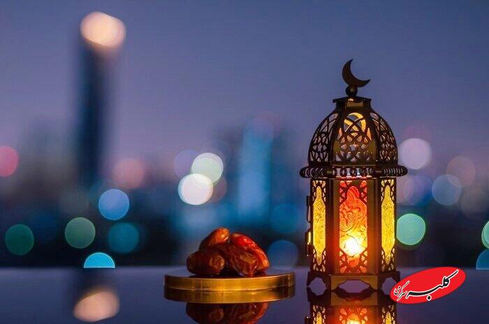 دعای روز هشتم ماه مبارک رمضان را بخوانید