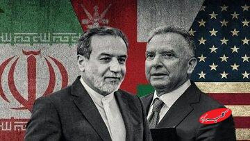 توییت معنادار رسانه نزدیک به شمخانی در آستانه مذاکره + عکس