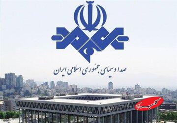 ببینید | شاهکار شبکه خبر؛ پخش موزیک حماسی به جای پوشش حملات به تهران / فقط زیرنویس!