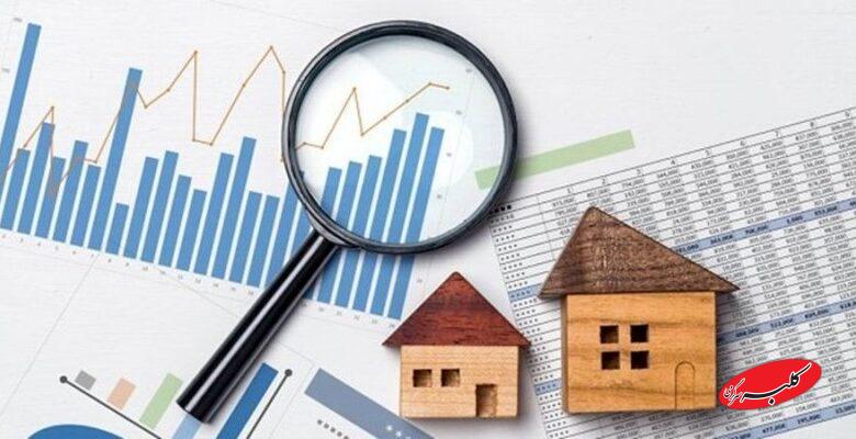 پیشبینی جدید از بازار مسکن