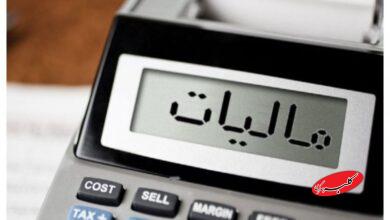 جزئیات حمایت مالیاتی از اصناف و بازار