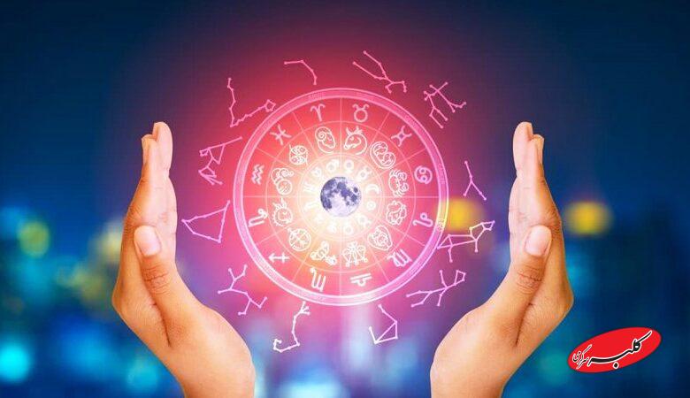 فال ابجد امروز دوشنبه 13 بهمن 1404