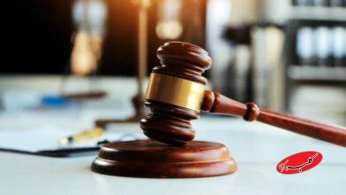 با این کار تحت پیگرد قانونی قرار می گیرید/ مراقب باشید