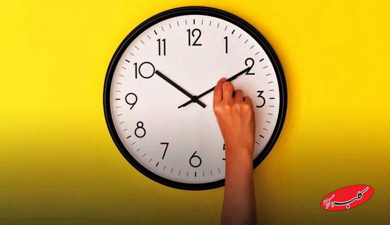 خبری مهم درباره لایحه تغییر ساعت رسمی کشور