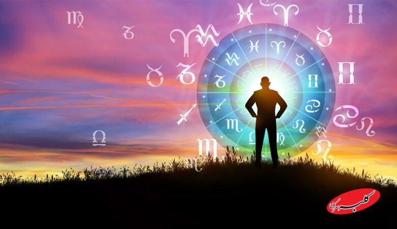 فال ابجد امروز دوشنبه 20 بهمن 1404