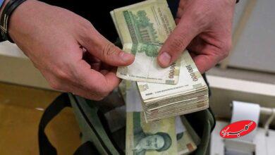 زمان واریز یارانه جدید دولت اعلام شد/ مشمولان چه کسانی هستند؟ + رقم یارانه