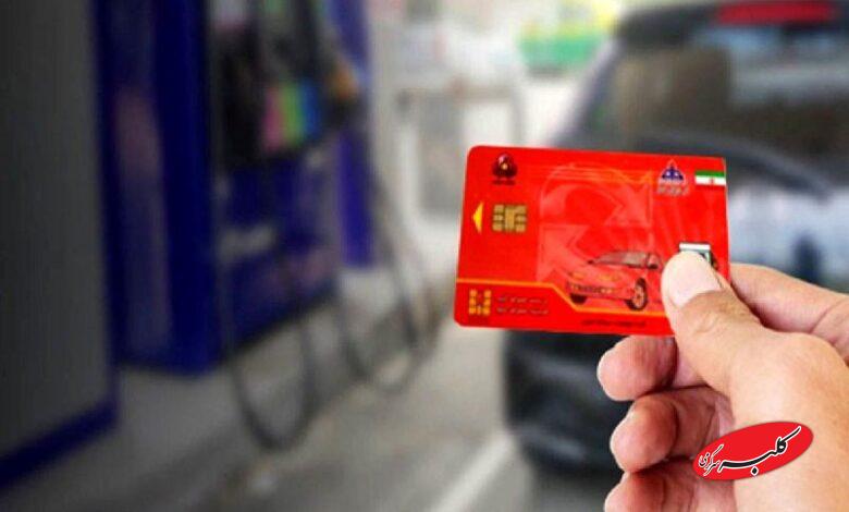 صدور آنی کارت سوخت کلید خورد