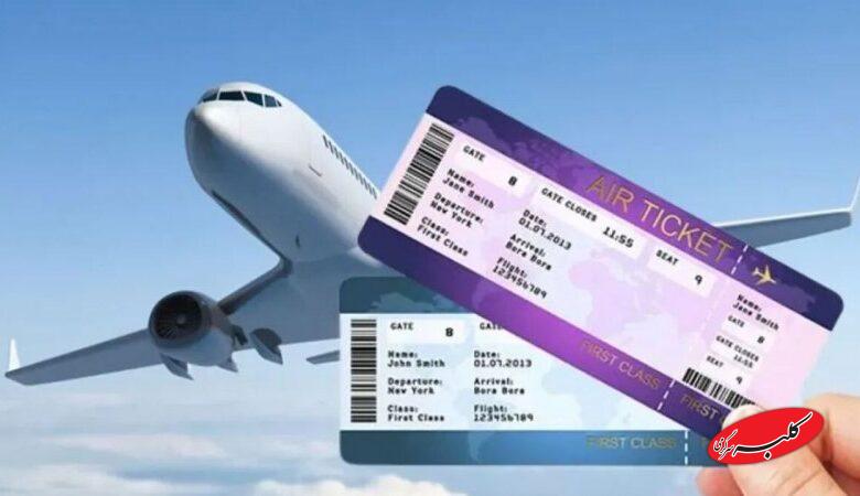 افزایش عجیب قیمت بلیت هواپیما / بلیت پرواز تهران - کیش چند؟