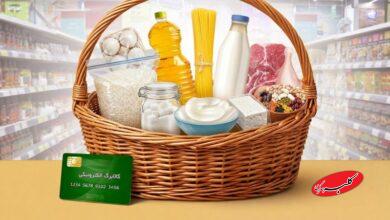 اگر کالابرگ ۴ میلیونی را دریافت نکردید، این خبر را بخوانید