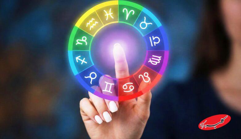 فال ابجد امروز پنجشنبه 23 بهمن 1404