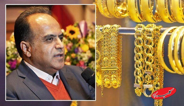 جدیدترین قیمت طلا و سکه/ پیش بینی بازار در هفته پیش رو