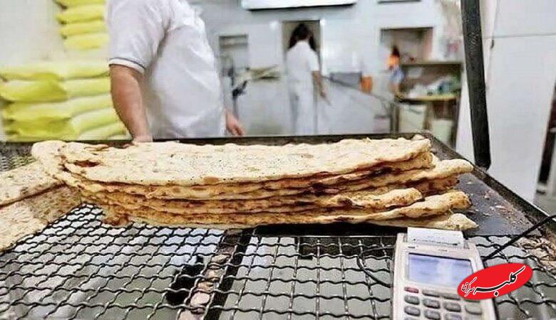 با «نان» شوخی نکنید!