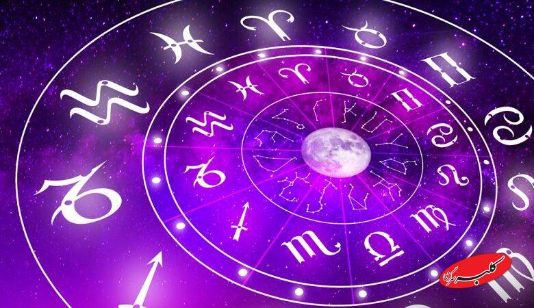 فال ابجد امروز یکشنبه 26 بهمن 1404