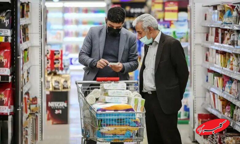 جدول جدیدترین قیمت کالاهای اساسی