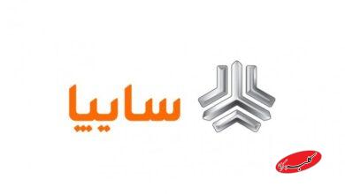 منتخبین قرعهکشی سایپا مشخص شدند