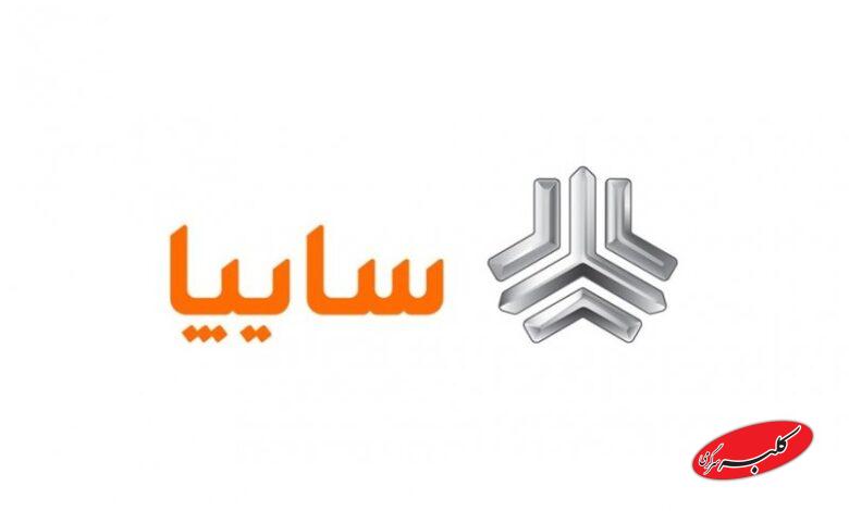 منتخبین قرعهکشی سایپا مشخص شدند