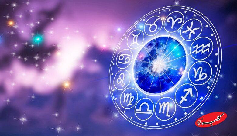 فال ابجد امروز دوشنبه 27 بهمن 1404