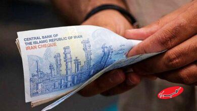 حقوق ۱۴۰۵ رسما اعلام شد