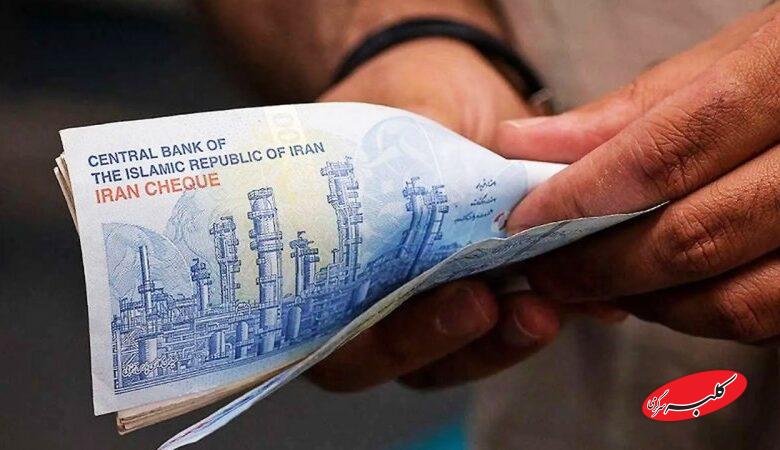 حقوق ۱۴۰۵ رسما اعلام شد