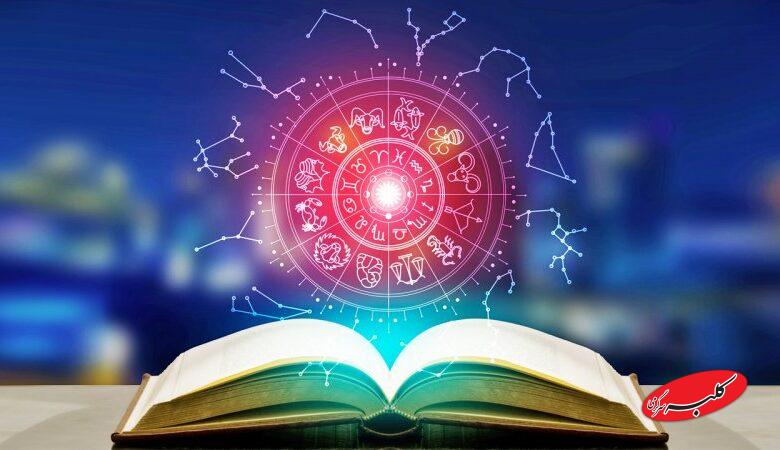 فال ابجد امروز سه شنبه 28 بهمن 1404