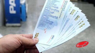 چقدر درآمد داشته باشید از دریافت یارانه حذف میشوید؟