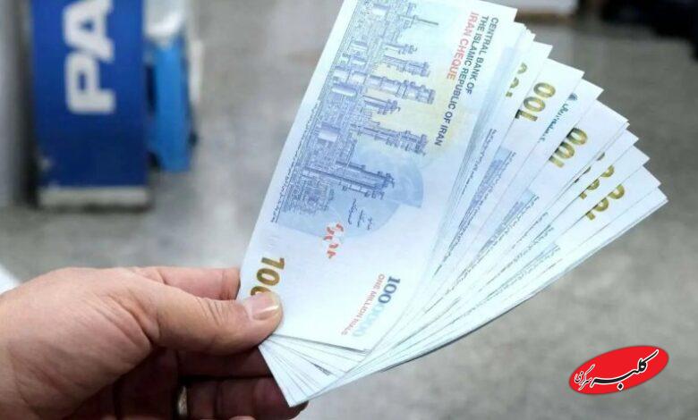 چقدر درآمد داشته باشید از دریافت یارانه حذف میشوید؟