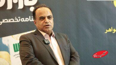 افزایش دوباره قیمت طلا و سکه/ پیش بینی بازار فردا 30 بهمن ماه