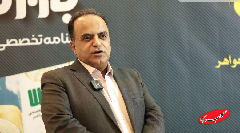 افزایش دوباره قیمت طلا و سکه/ پیش بینی بازار فردا 30 بهمن ماه