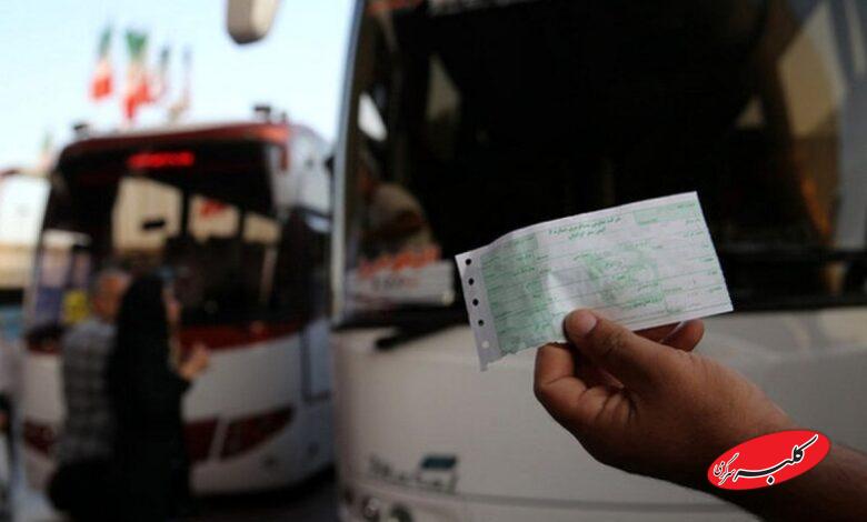 قیمت بلیت اتوبوس برون شهری ۲۵ درصد افزایش یافت