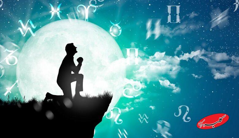 فال ابجد امروز جمعه 1 اسفند 1404