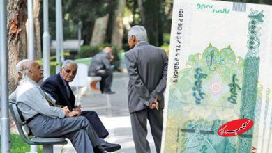 پرداخت عیدی ۱۰ میلیونی بازنشستگان در هالهای از ابهام!