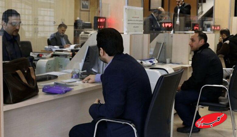 اسامی ۶ بانکی که با تعهد کتبی به ساتنا برگشتند