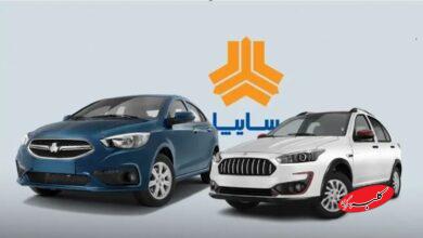 پیش فروش محصولات سایپا آغاز شد