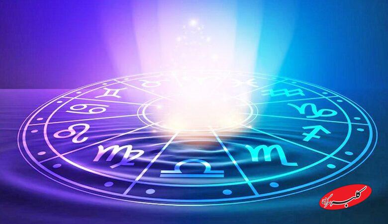 فال ابجد امروز دوشنبه 4 اسفند 1404