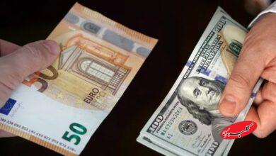 نرخ رسمی ارز امروز 4 اسفندماه