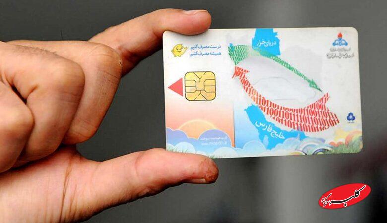 حذف کارت سوخت از این تاریخ رسما آغاز میشود/ نحوه سوختگیری چه تغییری میکند؟