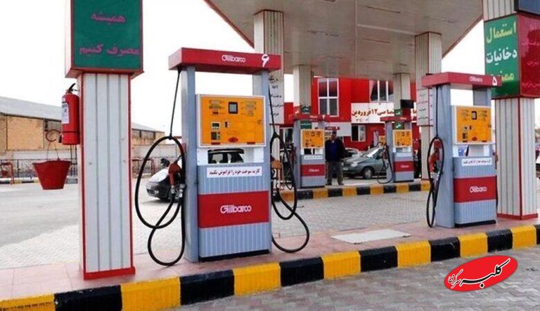 فوری؛ تعطیلی برخی از جایگاههای سوخت در جنوب تهران/ علت چیست؟