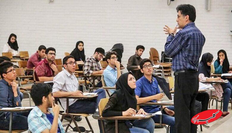 این دانشگاهها تا آخر سال تعطیل و آموزش در آنها مجازی شد/ اسامی