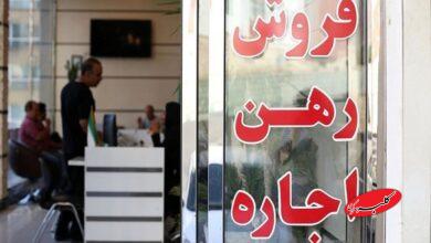 پیشبینی بازار اجاره در سال اسب