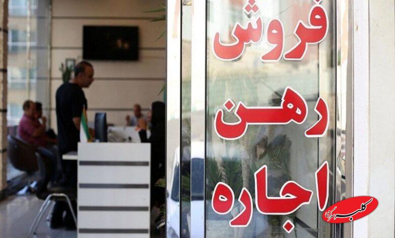 پیشبینی بازار اجاره در سال اسب
