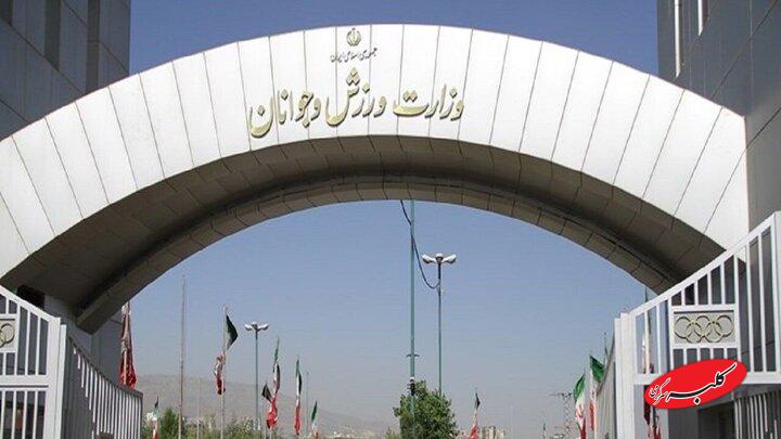 بررسی چالشهای ساختاری در بودجه ۱۴۰۵ ورزش ایران