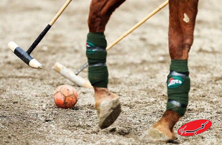 چوگان در اصفهان قدمت ۴۵۰ ساله دارد