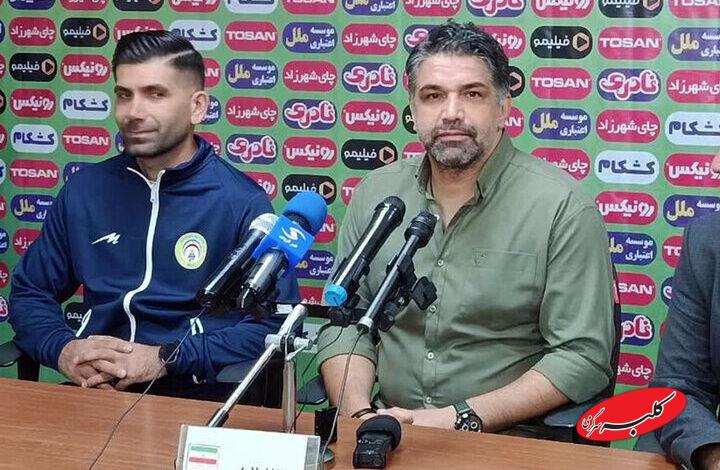 غیبت قربانی در نشستخبری پیش از دیدار با ذوبآهن