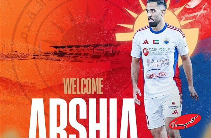 بازیکن سابق فجرسپاسی و سپاهان شاگرد مورایس شد