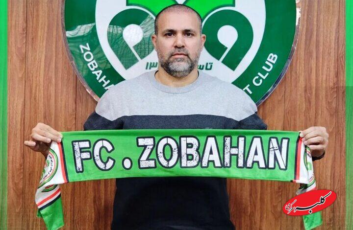 نصرتی دستیار امیدیان در ذوبآهن شد