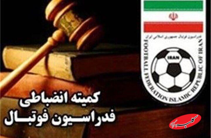 جریمه نقدی ۵ باشگاه لیگ برتری در پرونده مجوز حرفهای